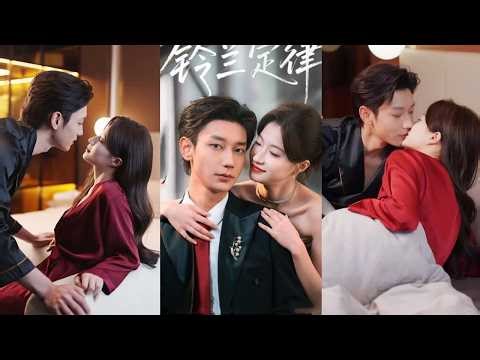 Tiểu thư bị ép kết hôn hợp đồng với tổng tài lạnh lùng, bất ngờ khi phát hiện hôn phu lại là tình cũ