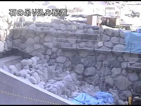 「石積み護岸」の施工手順その２：石の配置