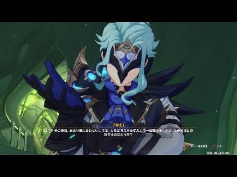 魔神任務《博士[ドットーレ]/#dottore》イベント・ムービーシーン ver3､2スメール #原神