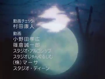 Fly Me to the Moon - Neon Genesis Evangelion
