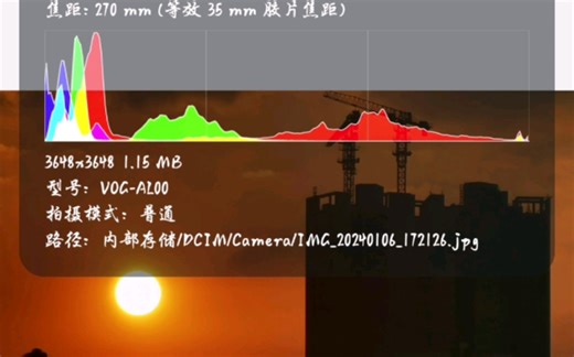 华为P30Pro最新版本相机表现
