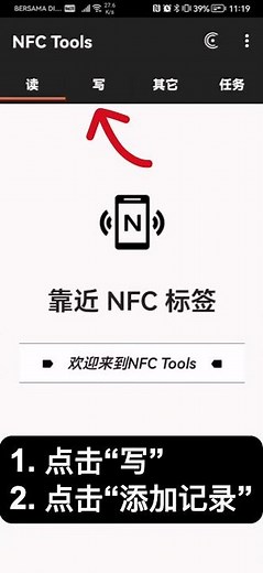 Z Connect Tutorial | How to Link your Z Card / Z Tab with the website link