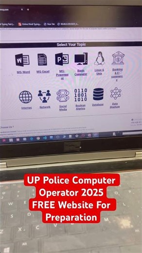 UPP Police Computer Operator New Vacancy 2025 | #uppolice #uppoliceconstable #shorts #ssc