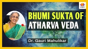 Bhumi Sukta of Atharva Veda | Dr Gauri Mahulikar - Sangam Talks