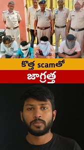 6.1M views · 25K reactions | New scam be alert #swaroopfacts #scam led bulb scam | Swaroop Facts | Facebook