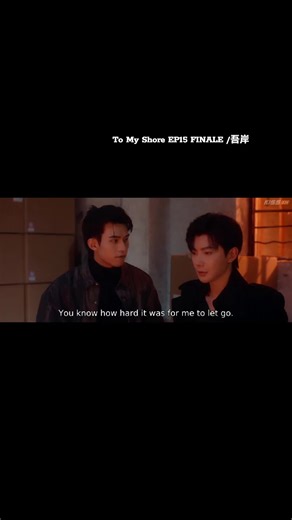 To My Shore EP15 Finale: Exciting Conclusion Unveiled