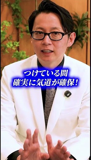 【睡眠時無呼吸】CPAPはこんな人に効果抜群！最大の強みを理解しましょう