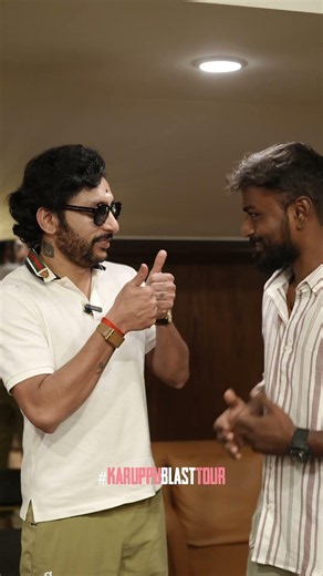 Director #RJBalaji thanked the audience at Broadway Cinemas for the love towards #Karuppu 💥🖤 #suriya