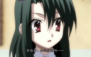 刹那:不管怎样 打咩！