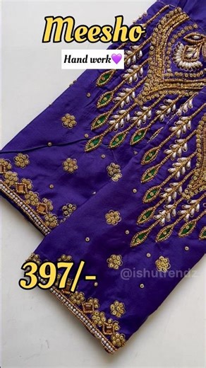 ‪@Meesho‬ handwork maggam work blouse material || 397/- only|| #shorts #shortsviral