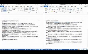 专题-使用Beyond Compare 比较文件夹或文件之间的异同