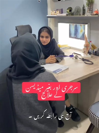 Understanding Knee Pain: Common Causes and Symptoms