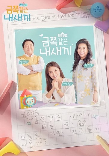 My Golden Kids - streaming tv show online