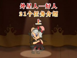 船长的手提箱任务怎么做