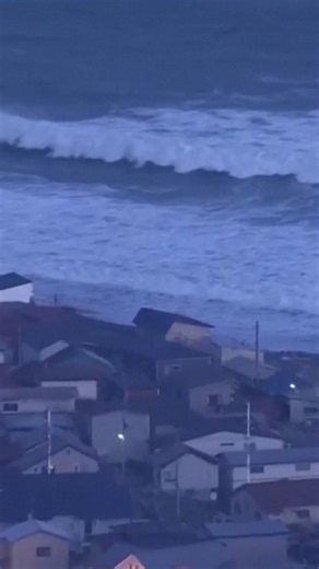 Japan issues tsunami advisory after strong earthquake