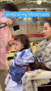 New hairstyle, even more awesome than before 😁 #Solmoney #SolmoneyTwins #MePrimaya #SagPrimaya #b...