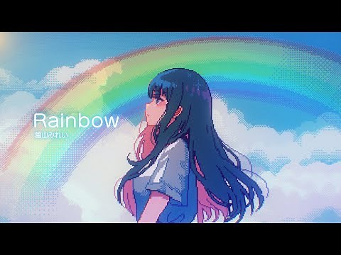 MIREI『Rainbow』Lyric Video