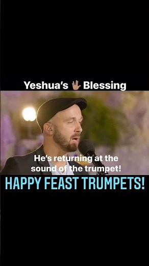 Happy Yom Teruah 🎺 (Feast ofTrumpets) and Rosh HaShana (the Jewish “civil” new year 5785)