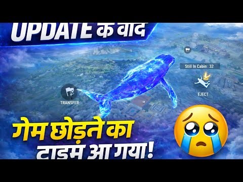 ❌Game Chodne Ka Time Aa gaya 🥺