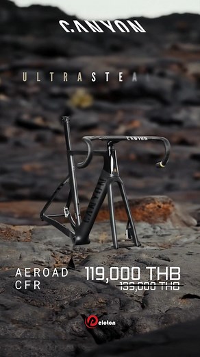 1.8K views · 15 reactions | AEROAD CFR Frameset [Ultra Stealth]...