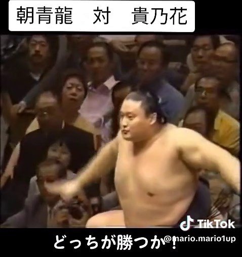 #相撲 #朝青龍 #貴乃花