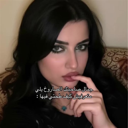 ‏@♯̶ ﮼ساڤا🇰🇷؟ #اجدابيا_بنغازي_البيضاء_طبرق_ليبيا