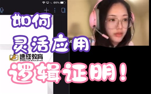 【MAT102-证明与反证明】-多伦多大学/UTM校区