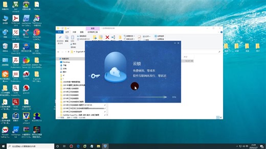 打印RIP-ErgoSoft RIP 15 喷绘打印软件安装教程演示