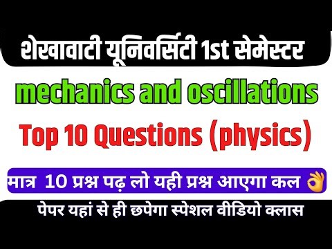 mechanics and oscillations || mechanics and oscillations important questions 