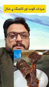 #نسخه_ھوالشافی #ماہر_امراض_سپرم_وسیمن_مردانہ_بانج_پن_بےاولادی #ukreel #usareels #healthcare #remedy #healthyeating #facebook | Baba Totka Rrc