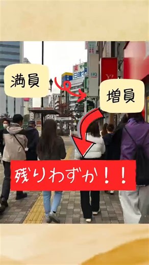 BC Japan on Instagram: "満員だった横浜中華街街歩き🇨🇳 反響が多くて【増員】しました。 中国語を使うきっかけ、作りませんか？ 残りわずか。 ▶ 申込は公式LINE #中国語 #中国語イベント #bc学院 #中国語教室 #オンライン中国語"