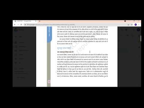 rev class 12th , ch-3, 23-11-21