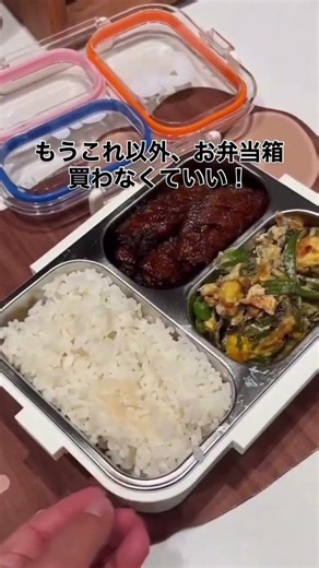 Stop buying other lunch boxes! I’ve finally found the absolute best one ever—the leak-proof divid...