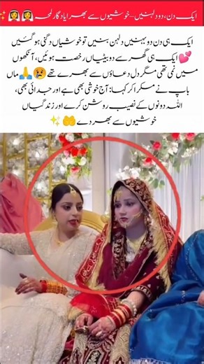 Two Sisters, Two Brides – Double Happiness#DoubleWedding#SisterLove#FamilyHappiness#WeddingMoments