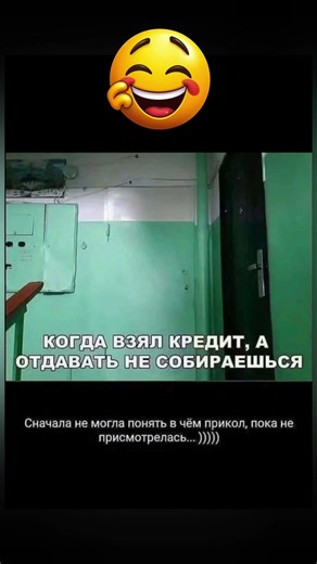 #прикол #юмор #шуточное #смехпродлеваетжизнь #мем #смех #смешновидео #memes #смешнойшортс #мемас