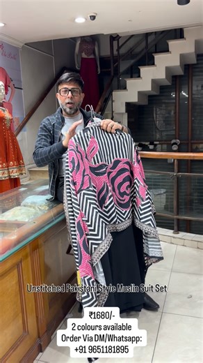 Rajpal Fashion on Instagram: "✨ Pakistani Style Unstitched Suit Set ✨ Elevate your ethnic wardrobe with this beautiful muslin unstitched suit set, inspired by elegant Pakistani-style stitching 💫 🌸 Details: ✔️ Premium muslin fabric ✔️ Gorgeous patchwork & lace detailing ✔️ Available in 2 stunning colors – 💗 Pink & 💛 Yellow ✔️ Can be stitched just like Pakistani style suits 💰 Price: ₹1680 only 📦 Available online & in-store 💖 Graceful, trendy & absolutely worth it – Grab yours now! 📍 Rajpal