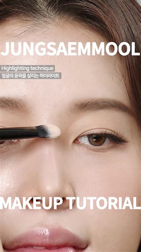 Mastering the Perfect Highlighting Technique for a Natural Glow