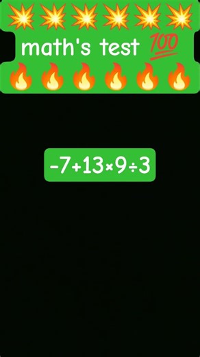 math's bodmas rule test 💯 #maths #ytshorts #brainteasers #mathematics #motivation #dropmix