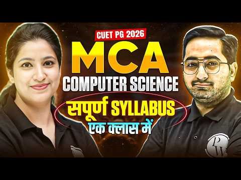 CUET PG Computer Science MCA Complete Syllabus | CUET PG CS MCA Detailed Course Explanation