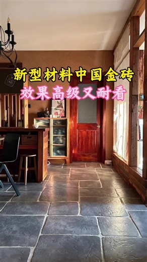 The new material Chinese gold bricks, the effect is high-end and durable.#Decoration of the museum#Decoration of the courtyard#Tong oil golden brick#China Golden Bricks#Source manufacturer