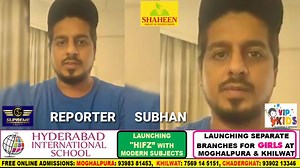 #Quarantine Se Mutaliq ...... Bahar Se Aane Wale Afraad Ke Leye Hai Ahem #Message ....... | Reporter Subhan