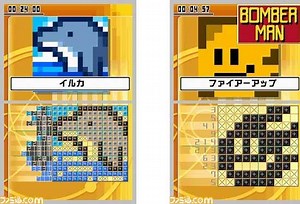 Illustlogic DS, colorful Picross
