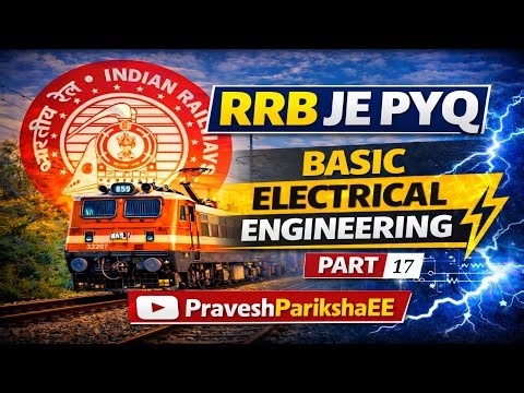 RRB JE |ELECTRICAL ENGINEERING BASIC | Part - 17| PYQ