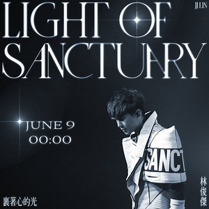 Guo Zhe Xin De Guang 裹著心的光 By JJ Lin 林俊傑 Pinyin Lyrics And English Translation  - Lyrics Pinyin