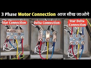 3 Phase Motor Terminal Connection