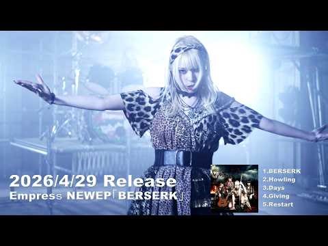 Empress NEW EP「BERSERK」MV Trailer