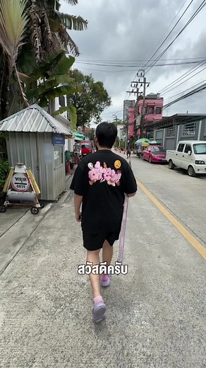 LOVE POTION บน TikTok