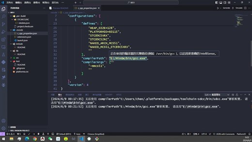 实例6（vscode+platformio）