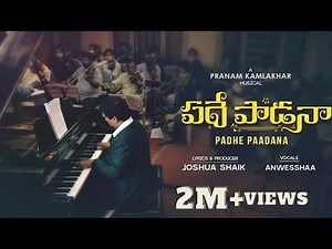 PADHE PAADANA | #JoshuaShaik | Pranam Kamlakhar | Anwesshaa | LATEST Telugu Christian Songs 2021