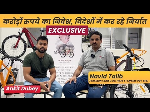 Hero E-Cycle Ludhiana Plant | Exclusive Interview With Navid Talib | NBT Auto